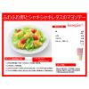 「キユーピー　マヨネーズ　450g　1セット（2個）」の商品サムネイル画像4枚目