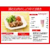 「キユーピー　マヨネーズ　450g　1セット（2個）」の商品サムネイル画像5枚目
