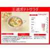 「キユーピー　マヨネーズ　450g　1セット（2個）」の商品サムネイル画像8枚目