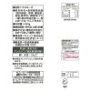 「キユーピー　マヨネーズ　450g　1セット（3個）」の商品サムネイル画像2枚目