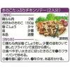 「キユーピー テイスティドレッシング和風 香味玉葱 210ml 1セット（2本）」の商品サムネイル画像6枚目