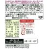 「キユーピー テイスティドレッシング 黒酢たまねぎ 210ml 1セット（3本）」の商品サムネイル画像2枚目