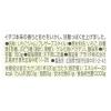 「【セール】キユーピー アヲハタ55 イチゴジャム 150g 1セット（2個）」の商品サムネイル画像2枚目