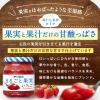 「アヲハタ まるごと果実 いちご 250g 1セット（3個）ジャム スプレッド　ヨーグルト フルーツ ソース イチゴジャム 苺」の商品サムネイル画像4枚目