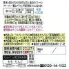 「アヲハタ まるごと果実 白桃 250g 1セット（2個）」の商品サムネイル画像2枚目