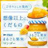 「アヲハタ まるごと果実 マンゴー 250g 1セット（2個） ジャム スプレッド　ヨーグルト フルーツ ソース」の商品サムネイル画像3枚目