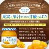 「アヲハタ まるごと果実 マンゴー 250g 1セット（2個） ジャム スプレッド　ヨーグルト フルーツ ソース」の商品サムネイル画像4枚目