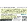 「アヲハタ まるごと果実 オレンジ 250g 1セット（3個）」の商品サムネイル画像3枚目
