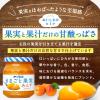 「アヲハタ まるごと果実あんず 250g 1セット（2個） ジャム スプレッド　ヨーグルト フルーツ ソース」の商品サムネイル画像4枚目