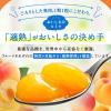 「アヲハタ まるごと果実あんず 250g 1セット（2個） ジャム スプレッド　ヨーグルト フルーツ ソース」の商品サムネイル画像5枚目