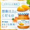 「アヲハタ まるごと果実あんず 250g 1セット（3個） ジャム スプレッド　ヨーグルト フルーツ ソース」の商品サムネイル画像3枚目