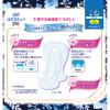 「ナプキン 生理用品 ソフィ はだおもい 多い夜用 羽つき (290/29cm) 1セット (10枚×3パック)」の商品サムネイル画像2枚目