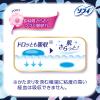 「ナプキン 生理用品 ソフィ はだおもい 多い夜用 羽つき (290/29cm) 1セット (10枚×3パック)」の商品サムネイル画像4枚目