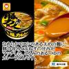 「カップ麺　マルちゃん　黒い豚カレーうどん　87g　1セット（12個）　東洋水産」の商品サムネイル画像4枚目