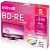 「マクセル 録画用BD-RE 25GB 130分 1-2倍速 5枚Pケース ひろびろ美白レーベル BEV25WPE.5S 1パック（5枚入）」の商品サムネイル画像2枚目