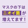 「リステリン トータルケアプラス クリーンミント味 500mL 1本 マウスウォッシュ 液体歯磨き 医薬部外品」の商品サムネイル画像4枚目