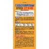「エビオス錠 1セット（2000錠×2個） アサヒグループ食品 サプリメント」の商品サムネイル画像5枚目
