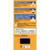 「エビオス錠 1セット（2000錠×2個） アサヒグループ食品 サプリメント」の商品サムネイル画像7枚目