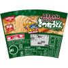 「日清食品 日清デカうま きつねうどん だし濃いめ カップ麺大盛 カップうどん 3個」の商品サムネイル画像6枚目