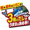 「カップ麺 日清食品 日清デカうま きつねうどん だし濃いめ インスタントラーメン大盛り 6個」の商品サムネイル画像4枚目