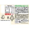 「イチビキ 小麦を使わない丸大豆しょうゆ 500ml 1本」の商品サムネイル画像2枚目