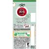 「ヤマサ 鮮度生活 減塩しょうゆ 600ml 鮮度ボトル 3本」の商品サムネイル画像4枚目