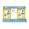 「三幸製菓 じゃこ気分 （2枚x12袋入） 1袋」の商品サムネイル画像4枚目