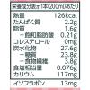 「キッコーマン 豆乳飲料 白桃 200ml 1箱（18本入）」の商品サムネイル画像3枚目