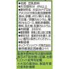 「キッコーマン 豆乳飲料 メロン 200ml 1箱（18本入）」の商品サムネイル画像2枚目