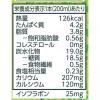 「キッコーマン 豆乳飲料 メロン 200ml 1箱（18本入）」の商品サムネイル画像3枚目