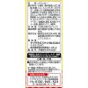 「ルヴァンプライムチーズサンド 2袋 ヤマザキビスケット クラッカー ビスケット おつまみ」の商品サムネイル画像5枚目