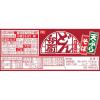 「カップ麺 日清のどん兵衛 天ぷらそば（西日本版） 1セット（6個）　日清食品」の商品サムネイル画像8枚目