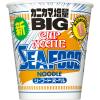 「日清食品 カップヌードル シーフード ビッグ カップ麺大盛 カップラーメン 1セット（6食）」の商品サムネイル画像2枚目
