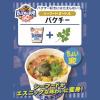 「日清食品 カップヌードル シーフード ビッグ カップ麺大盛 カップラーメン 1セット（6食）」の商品サムネイル画像6枚目
