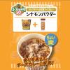 「【セール】カップ麺　カップヌードル　欧風チーズカレー　85g　1セット（6個）　日清食品」の商品サムネイル画像7枚目