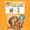 「日清食品 カップヌードル 欧風チーズカレー[ビーフの味わい欧風仕立て] カップ麺 カップラーメン 1セット（6個）」の商品サムネイル画像7枚目