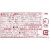 「日清食品 日清のどん兵衛 天ぷらそばミニ 46g（西日本） カップ麺ミニ カップそば 12個」の商品サムネイル画像5枚目