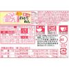 「日清食品 日清のどん兵衛 温つゆおそうめんミニ カップ麺ミニ 素麺 12個」の商品サムネイル画像3枚目