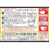 「カップ麺　日清のどん兵衛　カレーうどん　西日本　1セット（12食入）　日清食品」の商品サムネイル画像6枚目