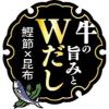 「カップ麺　日清のどん兵衛　カレーうどん　西日本　1セット（12食入）　日清食品」の商品サムネイル画像7枚目