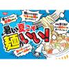 「日清食品 カップヌードル トムヤムクンヌードル [世界3大スープ パクチー香るトムヤムクン] カップ麺 カップラーメン/スープ 12食」の商品サムネイル画像10枚目