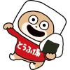 「日清食品 とろけるおぼろ豆腐 まろっと豆乳スープ 12個 カップスープ インスタントスープ」の商品サムネイル画像5枚目