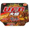 「日清食品 日清焼そばU.F.O.大盛 焼きそば 167g 1セット（1個×12） カップ麺 カップ焼きそば」の商品サムネイル画像2枚目