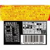 「日清食品 日清焼そばU.F.O.大盛 焼きそば 167g 1セット（1個×12） カップ麺 カップ焼きそば」の商品サムネイル画像4枚目
