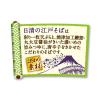 「日清食品 日清の江戸そば 20食」の商品サムネイル画像4枚目