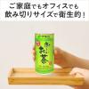 「伊藤園 おーいお茶 190g 1セット（60缶）」の商品サムネイル画像3枚目