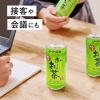 「伊藤園 おーいお茶 190g 1セット（60缶）」の商品サムネイル画像4枚目