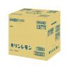 「キリンビバレッジ キリンレモン 1.5L 1箱（8本入）」の商品サムネイル画像7枚目