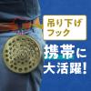 「蚊取り線香入れ ホルダー 携帯用 アース蚊とり 大型 吊り下げ式 線香皿 持ち運び アウトドア 腰 吊るす アース製薬」の商品サムネイル画像3枚目