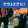 「蚊取り線香入れ ホルダー 携帯用 アース蚊とり 大型 吊り下げ式 線香皿 持ち運び アウトドア 腰 吊るす アース製薬」の商品サムネイル画像4枚目